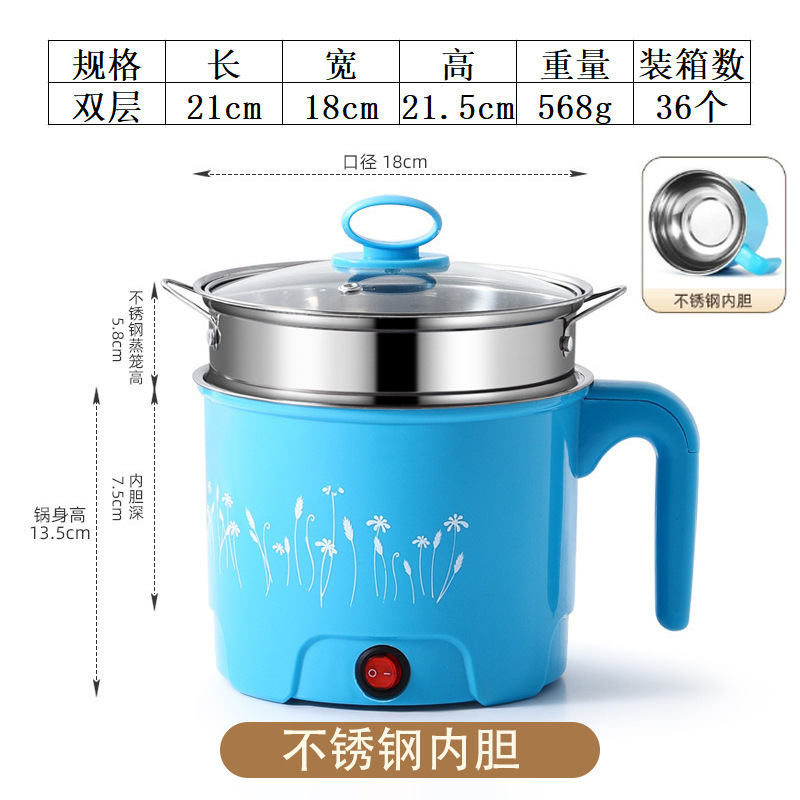 Blue double-layer stainless steel steamer rack