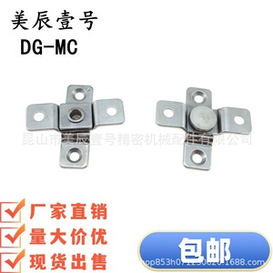 Charnière de porte en acier inoxydable HFK81-07/20 avec amortissement, axe de rotation croisé, pour rangement et placard - Product Image 2