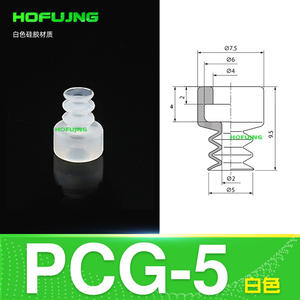 Accessoires pour aspirateur robotique industriel Myotoku PCG-5/7/10/15/18/20/30 Ventouse pneumatique en silicone industrielle - Product Image 6