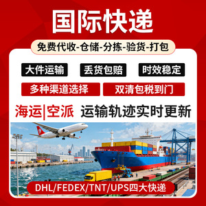 Qianhong Global Freight, Transporte Aéreo Internacional Express a Estados Unidos y Europa, DHL, UPS, FedEx, Logística Transfronteriza, Transporte de Mercancías - Product Image 5