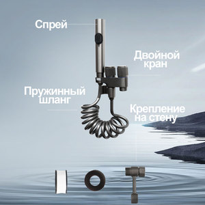 Pistolet de lavage WC à pression sans air en acier inoxydable au design moderne avec système de freinage anti-blocage pour machine à laver et lavabo de salle de bain - Product Image 5