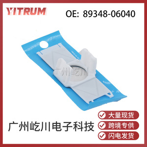 Toyota Radar <b>Bracket</b> Mounting Base Box 89348-06040 <b>White</b> ABS Parking Equipment - Product Image 5