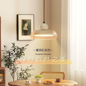 โคมไฟเพดานทรงรีสไตล์วาบิซาบิ แสงวอร์มไวท์ LED เหมาะสำหรับห้องนอน ห้องรับประทานอาหาร โคมไฟหัวเดียว - Product Image 2