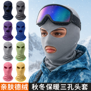 Thermal Face Mask For Winter Riding Motorcycle Cold Proof Hood Outdoor Sports Double Hole Windproof Head Cover - Product Image 2