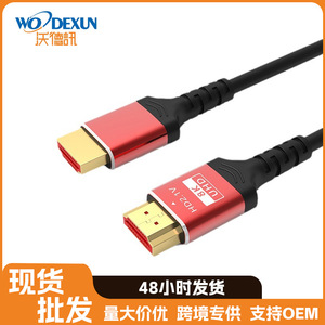 Cable HDMI 2.1 8K UHD con carcasa de aluminio, chapado en oro, macho a macho, para transferencia de video y datos para TV y computadora - Product Image 2