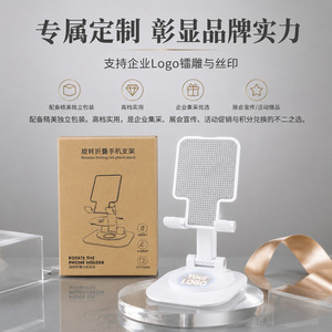 Soporte Giratorio para Teléfono de Escritorio EMONITA, Soporte Flexible para Tablet de Metal y ABS con Logotipo Personalizado - Product Image 4
