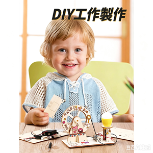 Kit de Manualidades de Madera STEM para Niños, Juguete de Experimentos Científicos DIY, Material Educativo para la Creatividad e Invención en Niños Pequeños - Product Image 4
