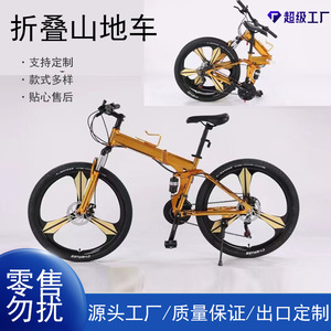 Bicicleta Plegable de 26 Pulgadas con Doble Freno de Disco, Bicicleta de Montaña para Adultos, Uso en Exteriores - Product Image 2