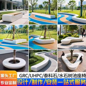 Banc en béton GRC Duke Industries pour extérieur, structure en fibre de verre, durable pour les espaces commerciaux - Product Image 5