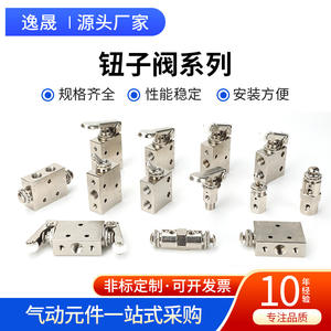 Vanne mécanique pneumatique TAC2-41V, interrupteur à bascule, vanne manuelle pour le contrôle du gaz/de l'huile, 41P 31V 31P 3V P 3S 4V PP, personnalisable par le fabricant d'équipement d'origine - Product Image 4