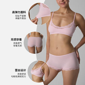 レディースブラセットSK1225 & SK1226-4超薄型レースサテンスプライシングミッドウエスト下着パンティーセット - Product Image 6