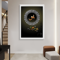 Coran lettre arabe calligraphie impressions sur toile abstraite huile conception islamique mur Art aquarelle musulman calligraphie peintures