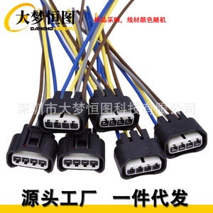 Conector de bobina de encendido de 4 vías, arnés de cableado con enchufe hembra para Toyota Lexus 90980 11885, aislamiento de PVC, 12V - Product Image 3