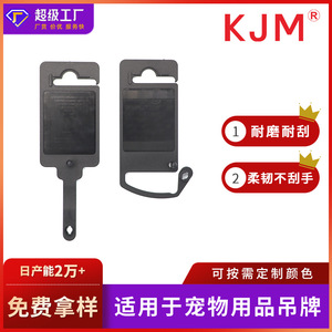 Pet Supply Plastic Hangtags Rectangle Waterproof For Bag Labeling Mc002Mc004 - Product Image 5