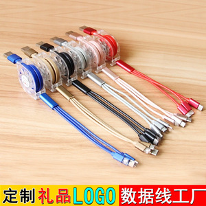 3 In 1 Retractable Data <b>Cable</b> With Logo Printing Portable Fast <b>Charging</b> <b>Usb</b> <b>Type</b> <b>C</b> Micro <b>Usb</b> For Phone And Car - Product Image 5