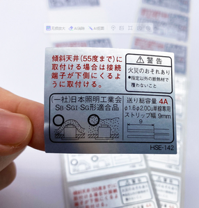 Customized Guodi Brand <strong>Silver</strong>-chromium Glossy PET Adhesive Sticker Matte <strong>Silver</strong> Brushed Waterproof Digital <strong>Printing</strong> for Pet Use - Product Image 5