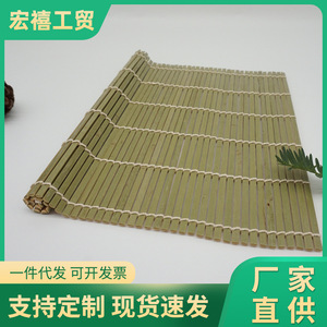 Green sushi <b>mat</b>, complete set of sushi-making tools, for making seaweed rice <b>rolls</b>, bamboo <b>mat</b> sushi <b>rolls</b>, white sushi <b>rolls</b>. - Product Image 5