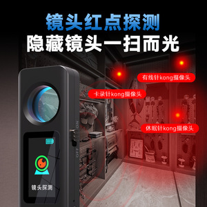 เครื่องตรวจจับสัญญาณไร้สาย หน้าจอสัมผัสสีดำ เครื่องค้นหากล้อง 50MHz-8GHz เสียงสัญญาณเตือนการสั่นสะเทือน อุปกรณ์เสริมสำหรับการเฝ้าระวังภายในบ้าน - Product Image 4