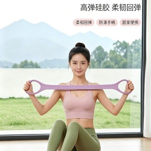 Bande de résistance en silicone en forme de huit pour le fitness à domicile, le yoga, les exercices d'étirement des épaules et du dos - Product Image 4