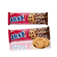 Mini Biscuits au beurre sans Gluten à effets multiples, Biscuits au chocolat