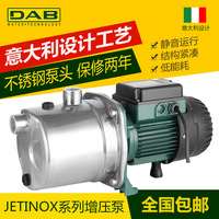 Pompe de surpression horizontale auto-amorçante Dab Jetinox82T en acier inoxydable, hauteur de refoulement 45m, débit 5m³/h, moteur électrique, vert argenté
