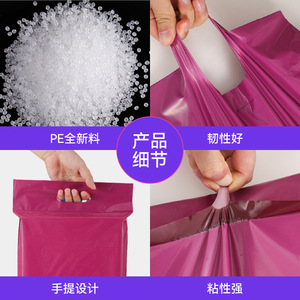 ถุงส่งไปรษณีย์ Yue Shuo ขนาดใหญ่ กันน้ำ ปิดผนึกเองได้ พร้อมหูหิ้ว มีสีสันให้เลือกสำหรับการจัดส่งด่วน - Product Image 5