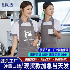 Tablier d'épaule en polyester, taille unique, anti-salissure, pour le service de restauration - Product Image 5