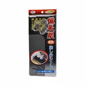 SEIWA-PRO foglio lavello in miscela di carbone 60x45cm per una pulizia efficace - Product Image 1