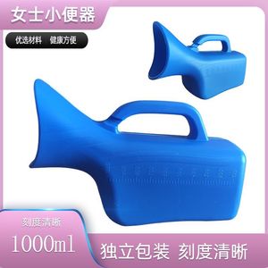 Bedpan Urinal Plastic Portable For Elderly Children Pregnant Women <b>Night</b> Use With Measurement Markings Oval Shape KJY 03 - Product Image 2