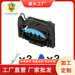 Lonzans Ignition Coil <b>Plug</b> Connector 3.5mm Male And Female For Honda Ford <b>Replacement</b> Repair - Product Image 1