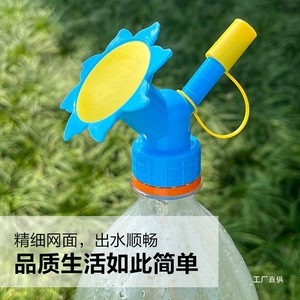 Tête d'arrosage à buse réglable, pulvérisateur de jardin portable pour usage domestique, idéal pour les tournesols - Product Image 3