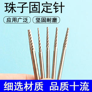 Broca de herramienta rotativa cónica de acero de alta velocidad para pulir joyas, accesorios de manualidades DIY - Product Image 4