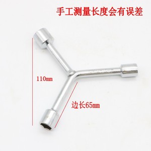 Three Way Socket Wrench Set Hexagon Chrome Plated High Carbon Steel For Cycling Repair Tool - Product Image 5