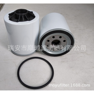 Oil Water Separator Filter Element A0004779415 For <b>Generator</b> Set Truck Diesel Engine Standard Size Plastic Material - Product Image 1