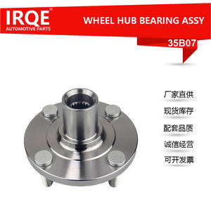 Unité de moyeu de roue IRQE 35B07 pour Suzuki Wagon R, ensemble de roulement de tête d'essieu 43049-75F11 - Product Image 5