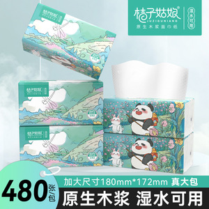 Orange Girl Facial Tissue 480 Sheets 5 Layers Virgin Wood <b>Pulp</b> Disposable Household Paper Large Pack - Product Image 2