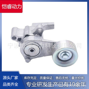 Poulie tendeur 16620-75030 pour Toyota Coaster Bus B4 B5 Moteur 2.7L Pièce de rechange - Product Image 5