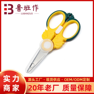 Lu Ban's Work Baby Food <b>Scissors</b> Yellow Green 0-12 Months Portable <b>Meat</b> Vegetable Cutter For Home Use - Product Image 5