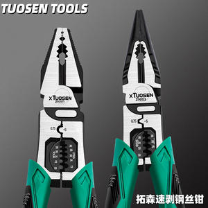 Pinza crimpadora de cables Tuosen de 220 mm, acero Cr-V, para desforrar cables eléctricos, uso doméstico - Product Image 2