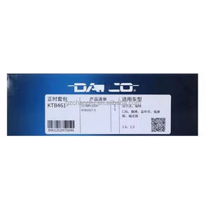 <span class=keywords><strong>Courroie</strong></span> <span class=keywords><strong>de</strong></span> <span class=keywords><strong>distribution</strong></span> KTB461 5M5Q8A615AA 31368073 1672144 pour <span class=keywords><strong>Fiesta</strong></span> 2008-pour Focus 2012-pour Mondeo - Product Image 4