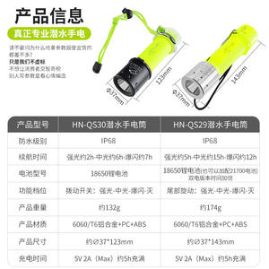 Linterna de Buceo Tru-Han QS29 Recargable con Batería 18650, Luz Dual Amarilla y Blanca, Uso Profesional en Aguas Profundas - Product Image 5