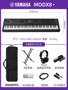 Piano Vertical Digital Profesional Yamaha Modx6+ de 61 Teclas con Accionamiento de Martillo, Tablero de Madera Sólida, Interfaz USB - Product Image 4