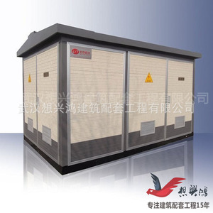 Boîtier de distribution mobile pour transformateur métallique Xiangxinghong, 10 kV, 400 V, triphasé, pour système électrique - Product Image 4
