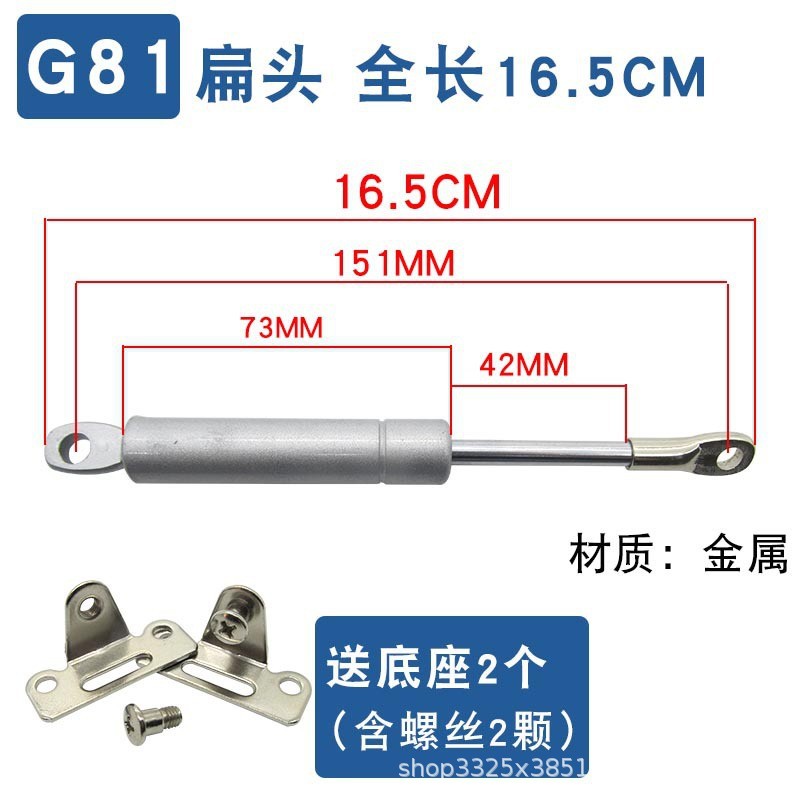 ก้านไฮดรอลิกยาว 165 มม. 1 อัน + ฐาน 2 อัน + สกรู