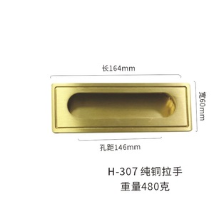 มือจับทองเหลือง WYX รุ่น H-306 H-307 ขนาด 164 มม. 59 มม. ทองแดงแท้ สำหรับลิ้นชัก ตู้ เฟอร์นิเจอร์ สไตล์คลาสสิก - Product Image 2