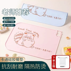 Silicone Placemats Heat Insulating Mats For Kids Cartoon Design Easy Clean Non Slip Square Shape Pink Blue - Product Image 4