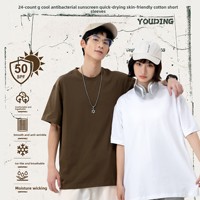 Kaos Pria Musim Semi/Panas Vintage Polos Mint Mambow Putih Premium 240g Sorona Lengan Pendek Cepat Kering Model Longgar