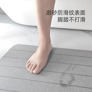 Tapis de bain en terre de diatomée rectangulaire gris minimaliste absorbant antidérapant pour sol de salle de bain - Product Image 1