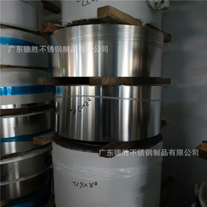 เหล็กแผ่นสแตนเลสเดชาง หนา 0.02-2.0 มม. ผิว 2B เงา สำหรับใช้ในอุตสาหกรรม - Product Image 4