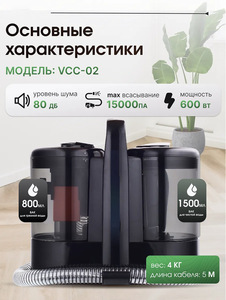 EU Plug Electric Portable Spray & Extraction Wet & Dry High Suction Stain Cleaner for Sofa Carpet <b>Car</b> <b>Interior</b> W07 - Product Image 4